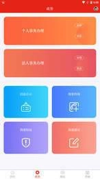 掌上准东直装版图1
