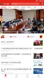 掌上准东直装版图3