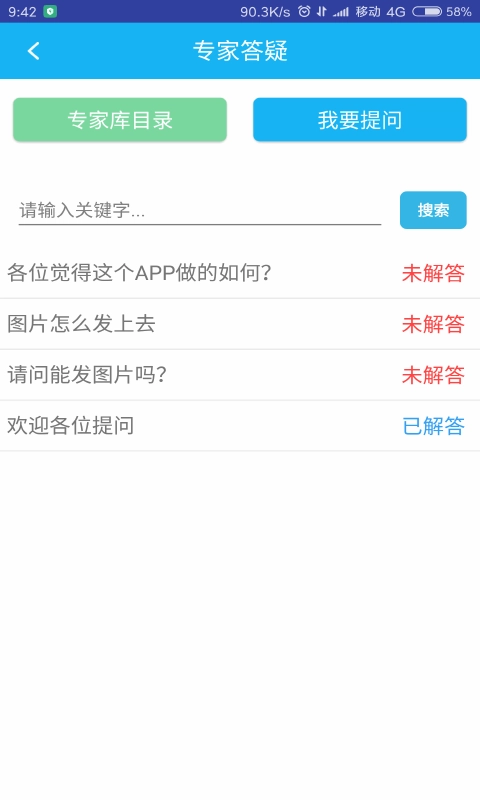 无损检测正版