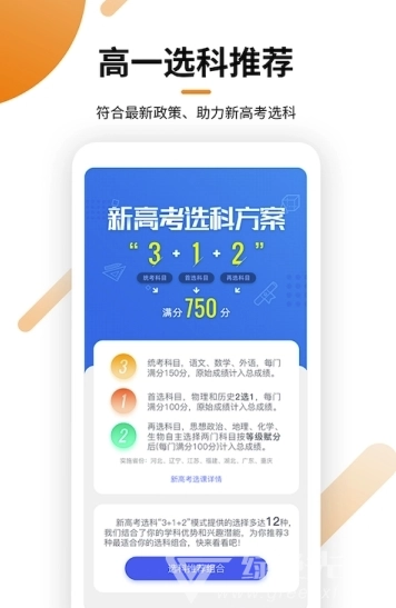 瓣学(瓣学在线学习)手机版图1