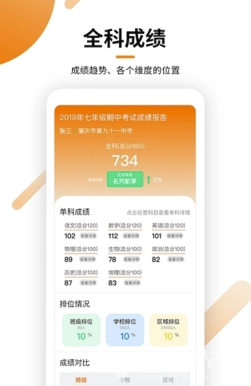瓣学(瓣学在线学习)手机版图2
