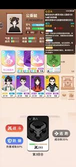 卡包修仙里要怎样才能完成成就呢