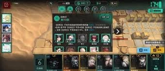 明日方舟单人模式卫戍协议的险境模拟玩法