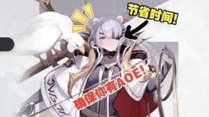 卡厄思梦境里的妮雅表现如何
