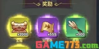 跃动小子怎样才能得到坐骑龙呢
