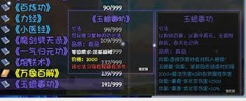 在《大千世界2》里，杜忘书这个角色会掉落哪些物品呢