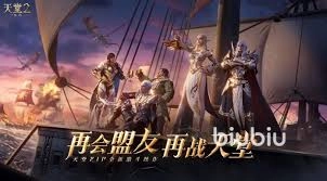 天堂2盟约里该怎么选职业