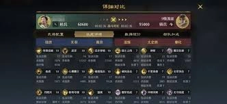 九牧之野蜀国阵容要怎么搭配呢
