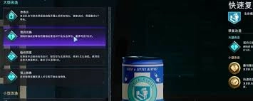 使命召唤黑色行动7诅咒余烬中召唤熊的方法是什么