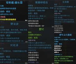 大千世界2魔法学院的玩法具体是怎样的