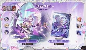 崩坏星穹铁道遐蝶复刻值得抽取吗