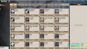 大航海时代起源里改造船具备哪些作用