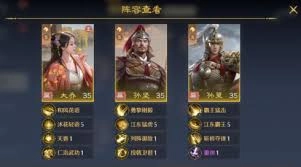 九牧之野中孙策的队伍搭配该怎么操作
