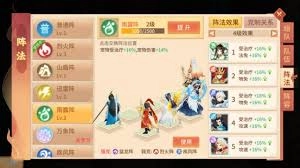 梦想桃源之中存在着哪些阵法呢