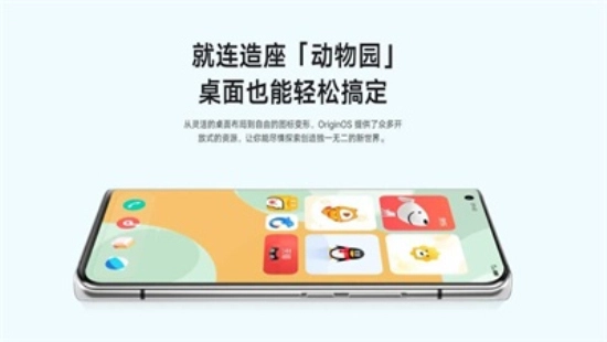 vivooriginos正版图3