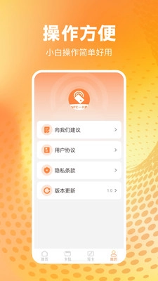 NFC读卡识别官方正版图2