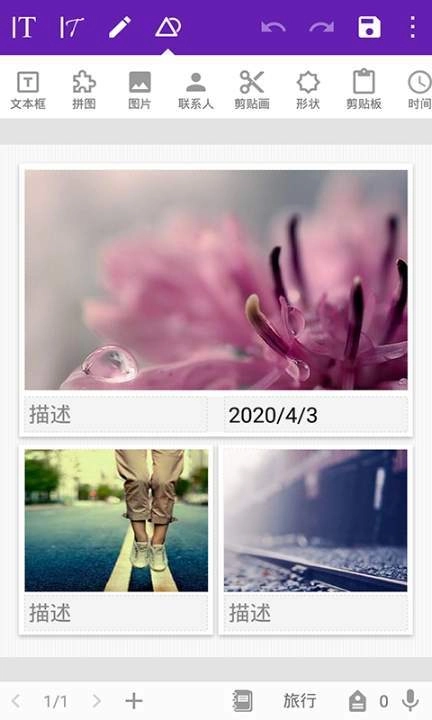 金山笔记2
