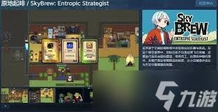 原地起啡员工技能Buff的具体作用是什么