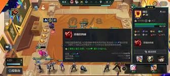 金铲铲之战S16赛季中锤石的技能效果是什么