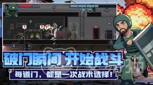 破门而入行动小队这款游戏包含哪些模式