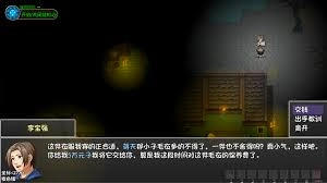 大千世界2的钓鱼方法是什么