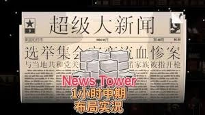 新闻大厦进入中后期阶段，应该怎样进行布局规划