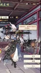 华夏千秋里太玄精铁的获取途径是什么