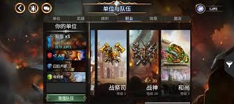 宝石战争新手阵容搭配指南