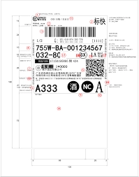 顺丰快递单号的查询入口链接在哪里