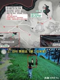 燕云十六声里卧星岩的不落灯要如何制作呢