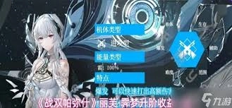 在战双帕弥什游戏里，丽芙霁梦该怎么获得呢