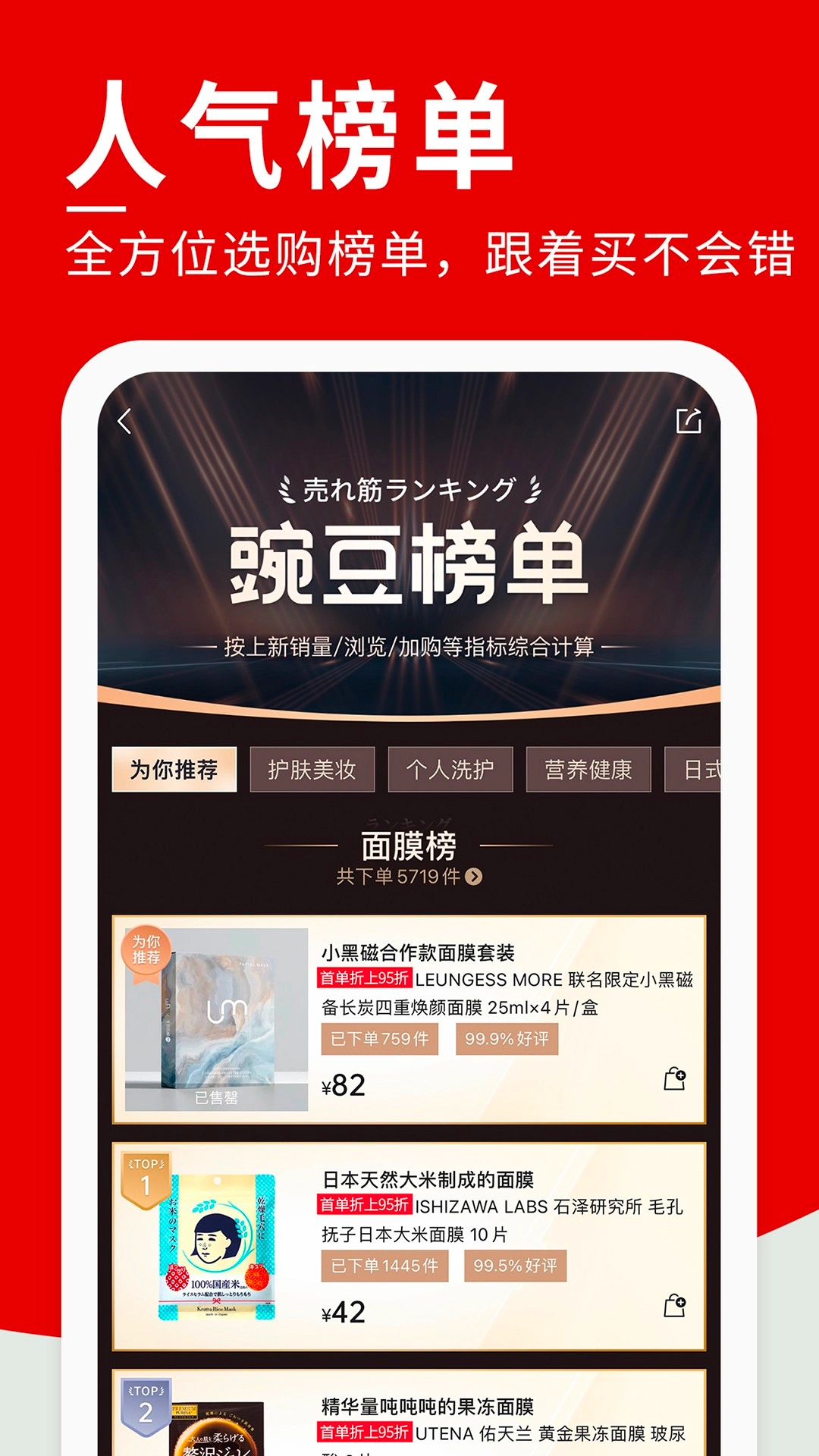 豌豆公主