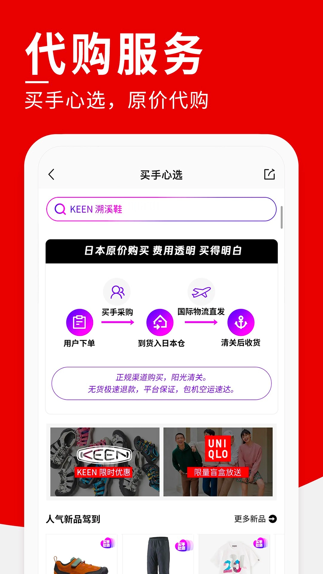 豌豆公主