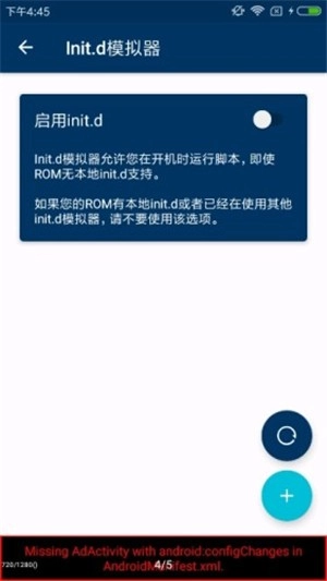 Root ToolCase官方最新版图1