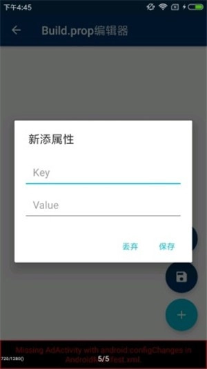 Root ToolCase官方最新版图3