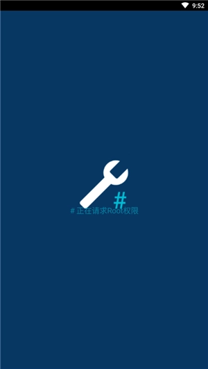 Root ToolCase官方最新版图4
