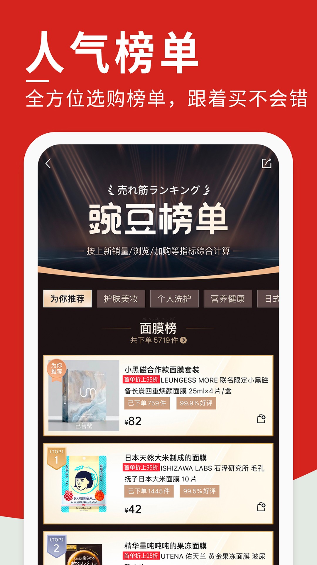 豌豆公主