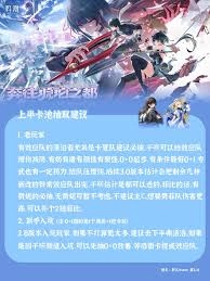 鸣潮V2.8版本上半卡池抽取指南