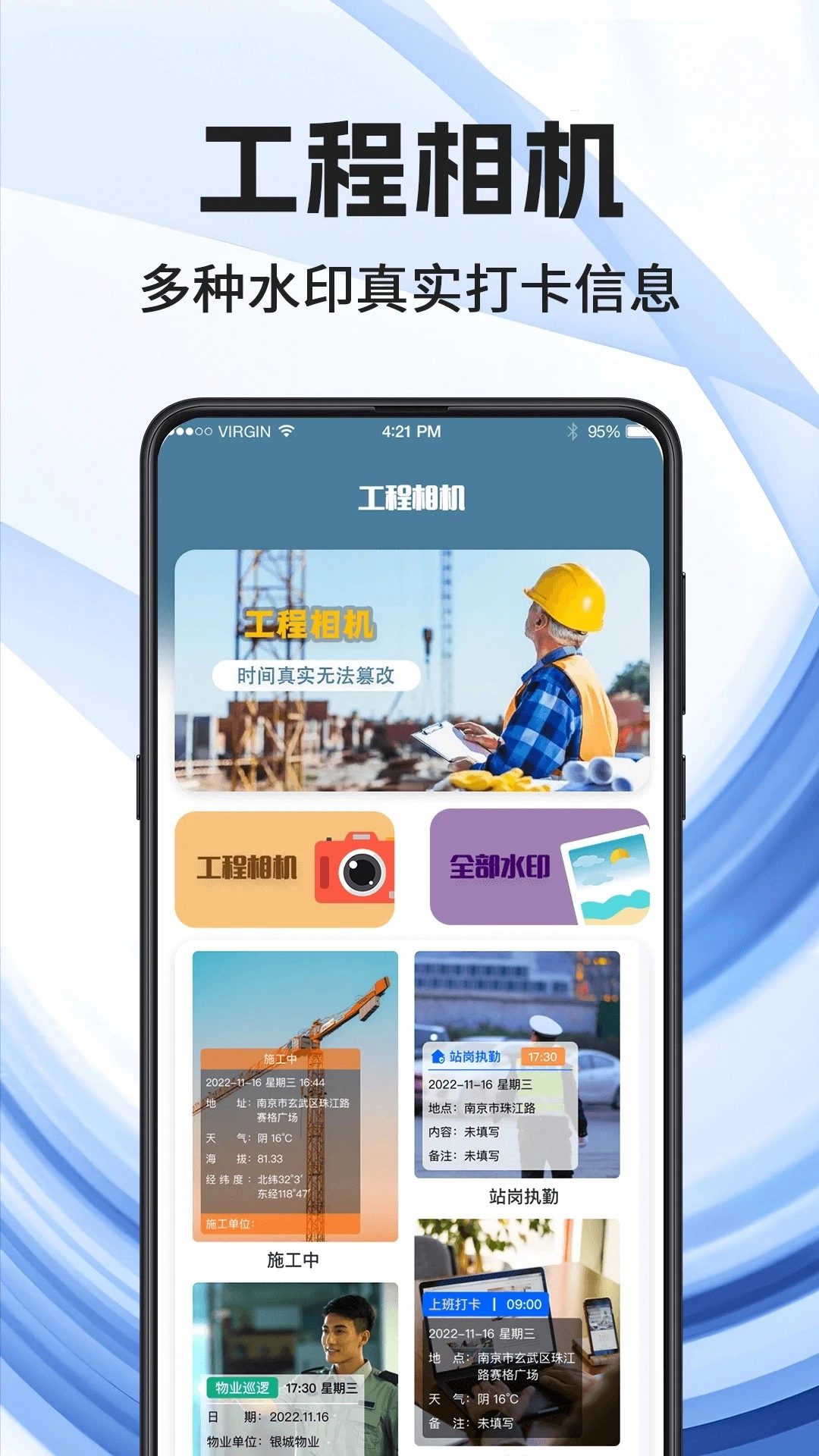 看图王通用版图1