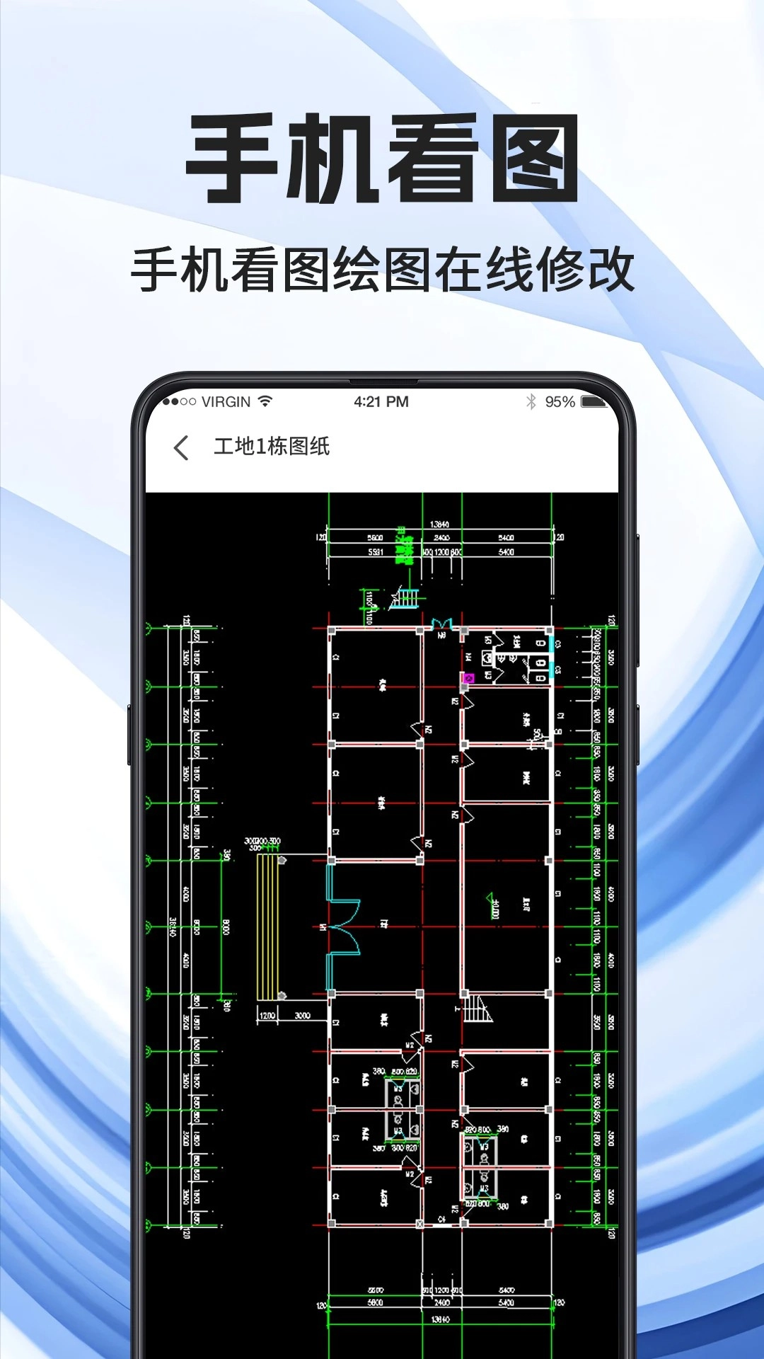 看图王通用版图2