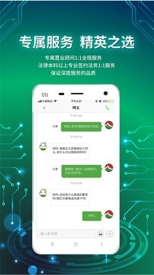 信义e家图5