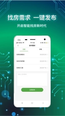 信义e家图1