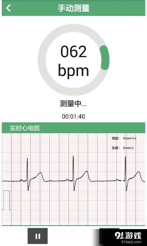 心仪手机免费版图5