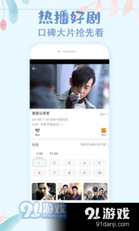 猫爪影视官方最新版图1