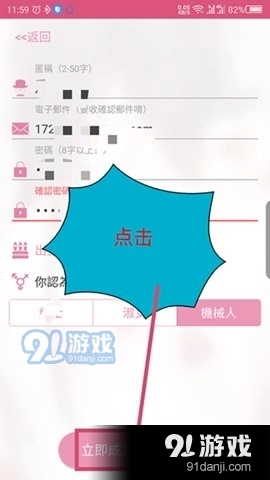 噼咔噼咔漫画直装版图1
