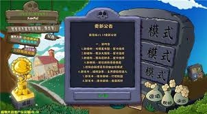 植物大战僵尸杂交版里的大嘴玉米蟹，它的属性情况是怎样的呀