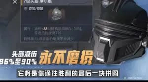 在地铁逃生模式里，克莱恩少将被击败后会掉落哪些装备呢