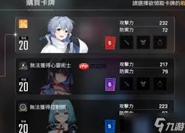 卡厄思的梦境锁定攻击卡牌性能如何
