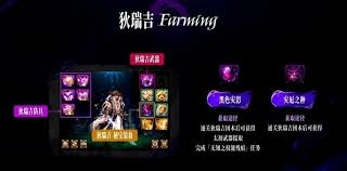 DNF狄瑞吉魔杖的武器技能具体有哪些效果呢
