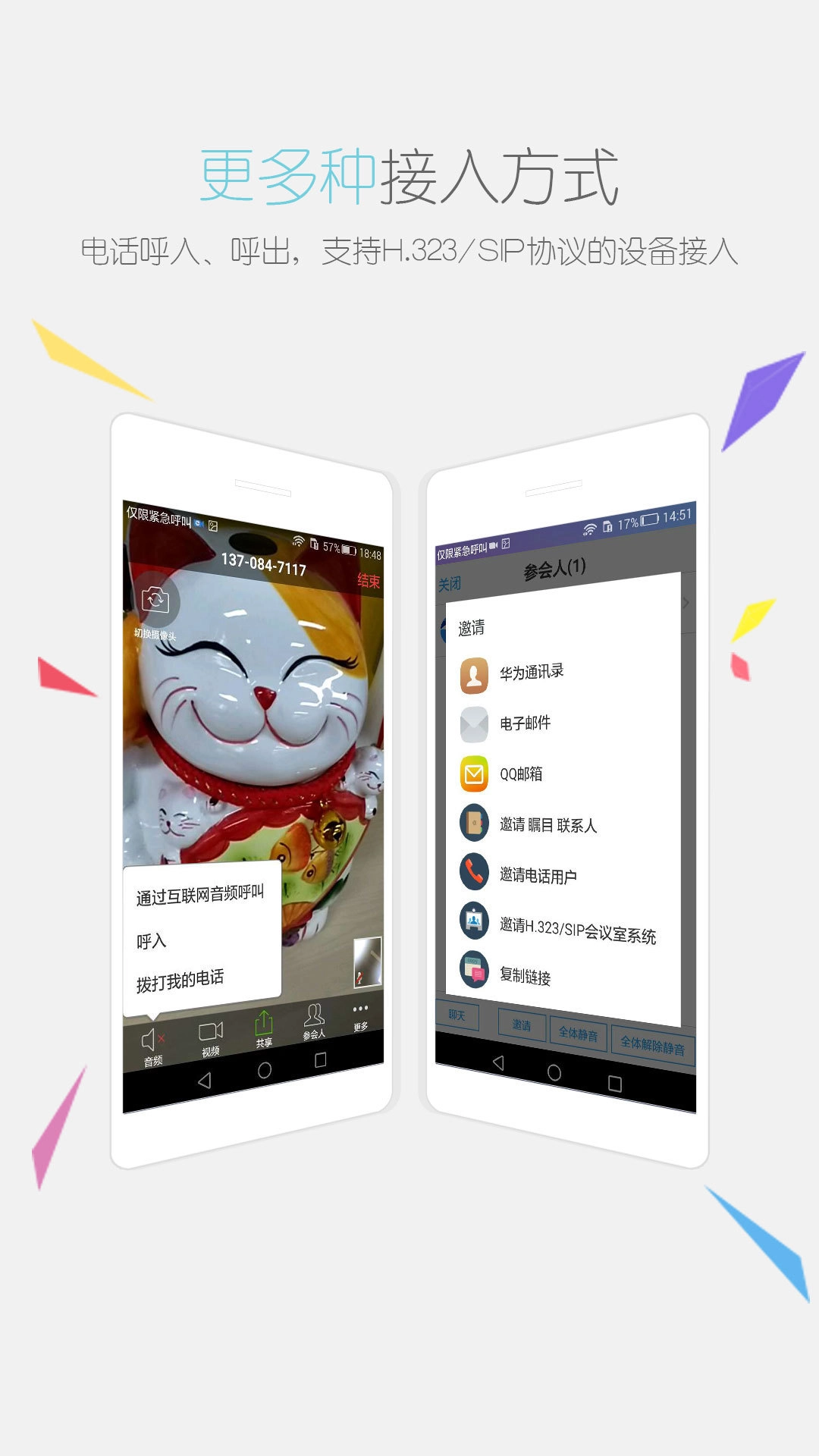 瞩目免费版图1
